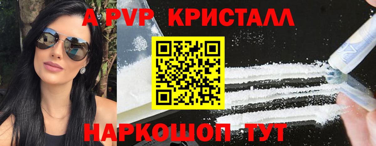 А ПВП мука Борзя