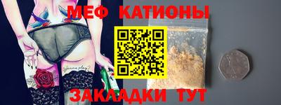первитин Партизанск