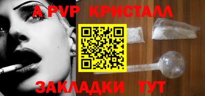 сатива Пенза