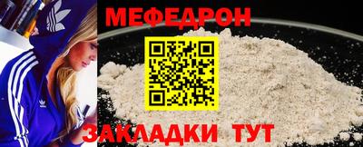 первитин Партизанск