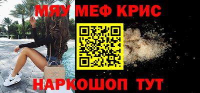 сатива Пенза