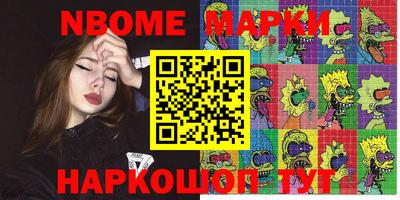 амфетамин Первоуральск