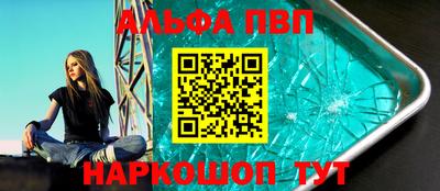 амфетамин Первоуральск