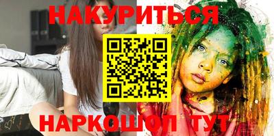 первитин Партизанск