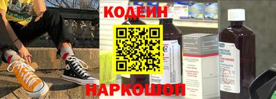сатива Пенза