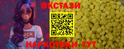 первитин Партизанск