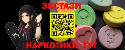 первитин Партизанск