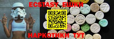 амфетамин Первоуральск