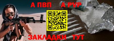 амфетамин Первоуральск