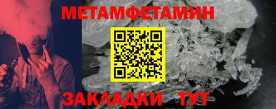 амфетамин Первоуральск