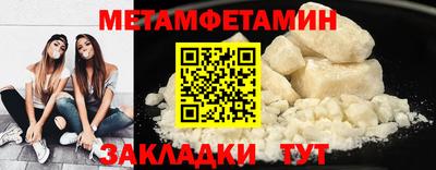сатива Пенза