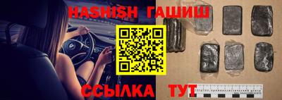 первитин Партизанск