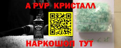 первитин Партизанск
