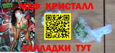 первитин Партизанск