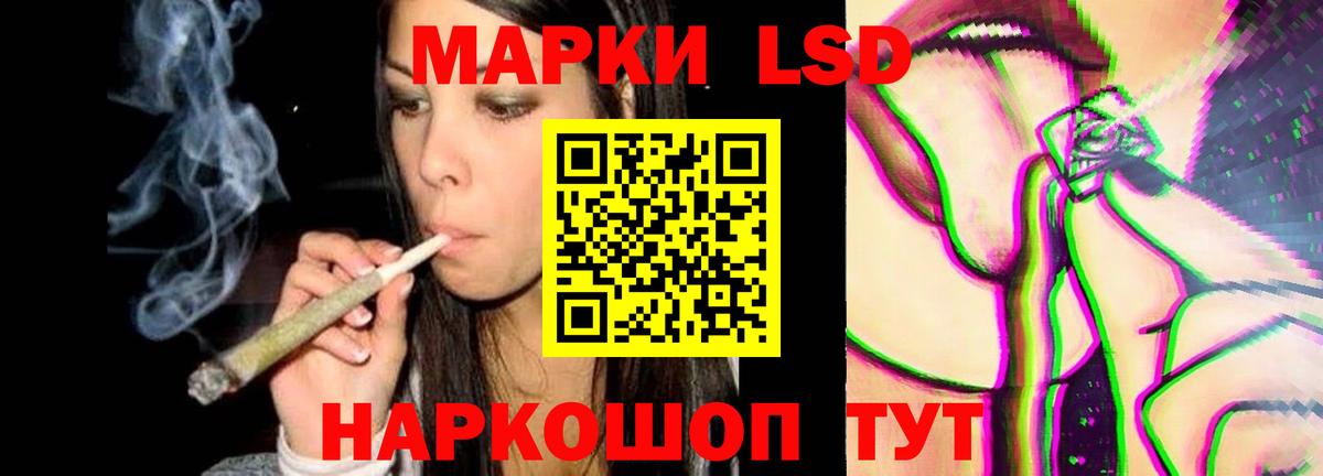 Борзя  гидра ТОР  Вход с VPN  LSD-25 экстази ecstasy  LSD-25 экстази кислота 