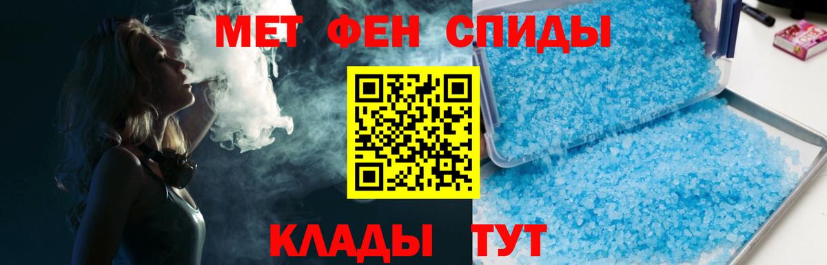 Борзя  Первитин  Вход с VPN  МЕТАМФЕТАМИН пудра 