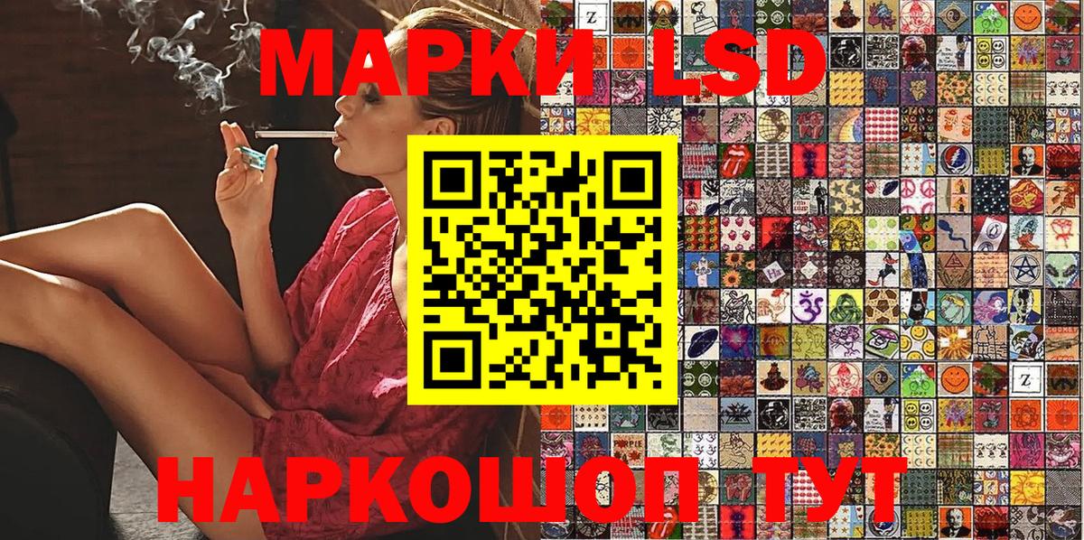 Марки NBOMe 1,8мг Борзя