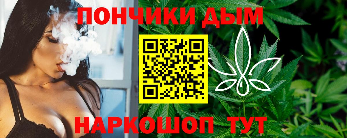 МАРИХУАНА тримм  Бошки марихуана тримм  Борзя  Вход с VPN  Каннабис ГИДРОПОН 